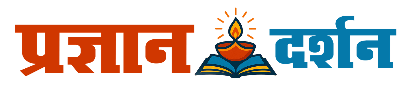 pragyandarshan.com